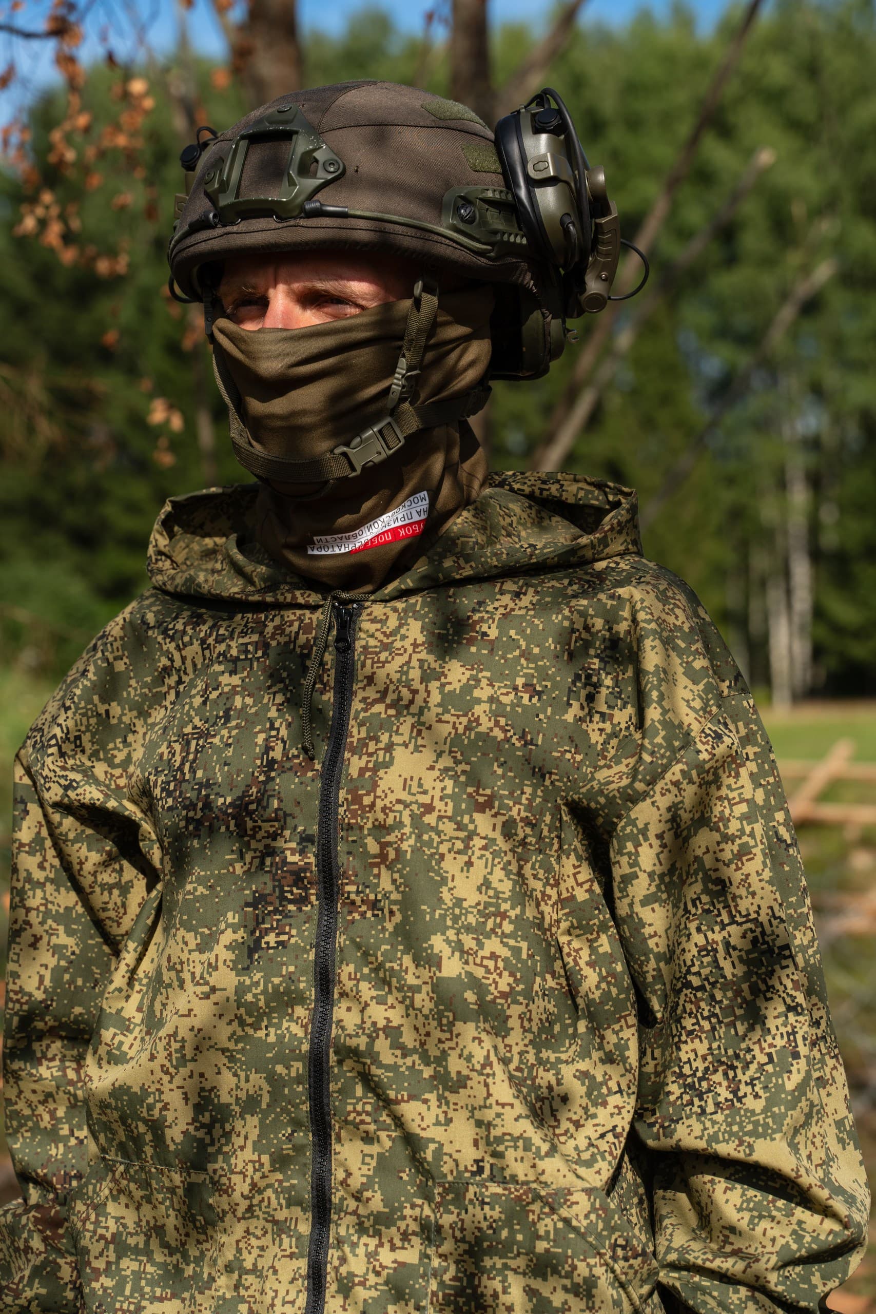 Маскхалат «Манул»