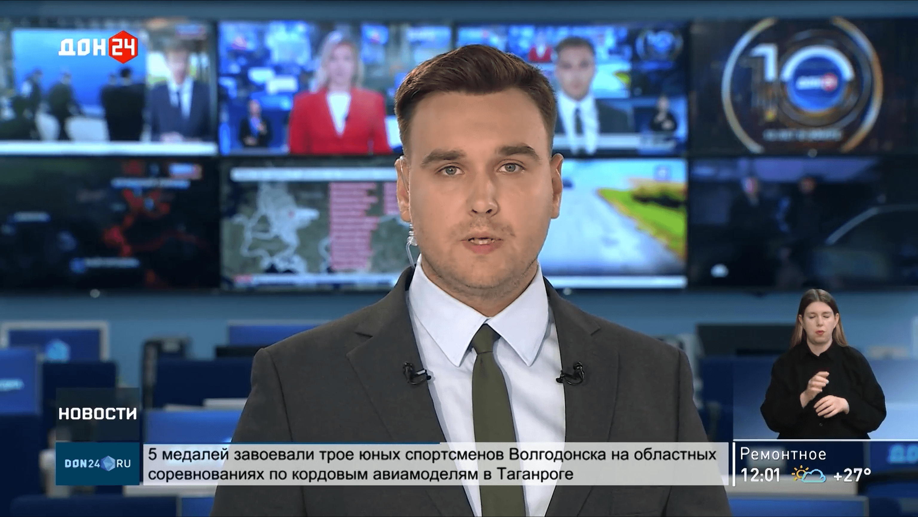 Невидимые для тепловизоров: Народный фронт передал бойцам СВО 200 комплектов костюмов «Оборотень М»